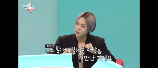 던이 자작곡에 영감을 준 사람에 대해 언급했다. 방송 캡처