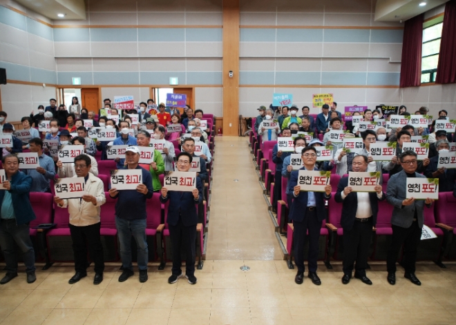 포도 주산지인 경북 영천시는 지난 2일 농업기술센터에서 200여 포도재배 농가들이 참석한 가운데 샤인머스캣 품질관리단 발대식을 가졌다. 영천시 제공
