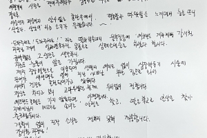 “살았다, 살았어”…심정지 60대 생명 구해준 호텔 제빵장에게 감사 편지