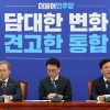 민주당 원내대책회의 주재하는 박광온 [서울포토]
