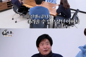 이재원이 H.O.T. 수입으로 탈북 도운 ‘이 사람’