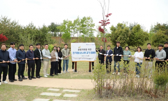 지난달 24일 한국농어촌공사 임직원들이 꿀벌 귀환을 위한 전 직원 내 나무 갖기 캠페인을 벌이고 있다. 농어촌공사 제공
