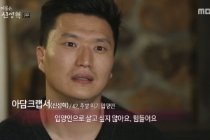 고아호적으로 해외 입양 뒤 학대에 추방까지… 법원 “1억 배상해야”