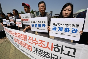 국회의원 ‘코인’ 전수조사 ‘실효성’ 담보 방안은?