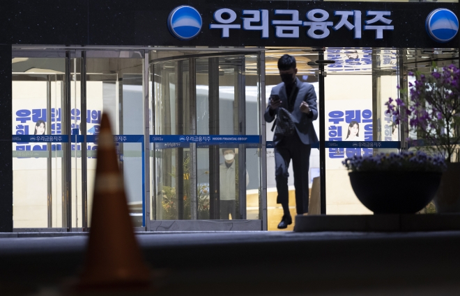 검찰, ‘박영수 50억클럽 의혹’ 우리은행 추가 압수수색