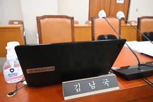 ‘제 2의 김남국’ 나올까…여야 코인 전수조사에 좌불안석