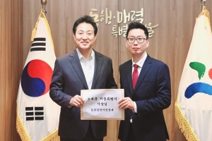 오세훈 ‘김골라’ 해법에 “최대한 협조”