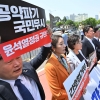 민주당 의원들, 尹 간호법 거부권 행사 규탄 기자회견 [서울포토]