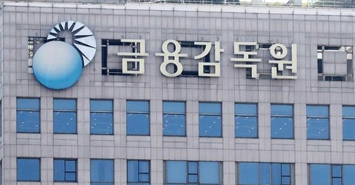 '억대 연봉' 금감원 직원들 줄퇴사 왜?[경제 블로그] | 서울신문