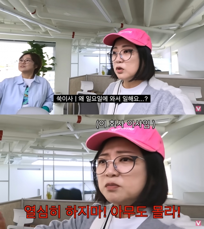 유튜브 ‘비보티비’ 캡처