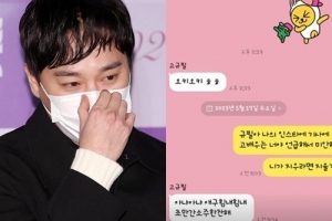 허정민, 캐스팅 갑질 피해 ‘고배우’ 실명 공개
