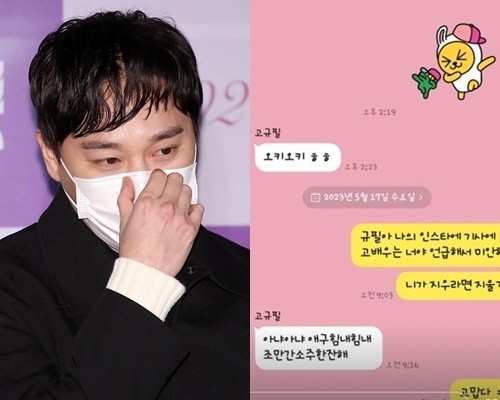 허정민 인스타그램 캡처. 뉴스1