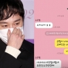 허정민, 캐스팅 갑질 피해 ‘고배우’ 실명 공개