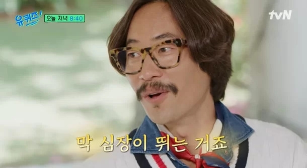 류승범 tvN 방송화면