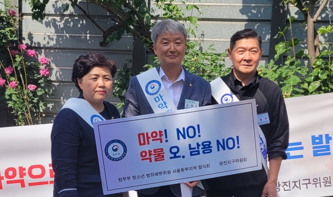 지난 16일 ‘청소년 마약퇴치 캠페인’을 실시한 김영옥 의원(왼쪽 첫 번째)