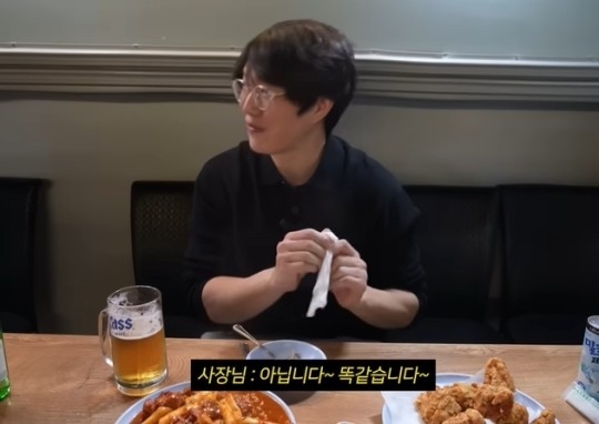 유튜브 채널 ‘성시경의 먹을 텐데’ 캡처