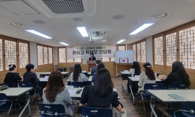 ‘환일고 학부모 간담회’를 진행하고 있는 옥재은 의원