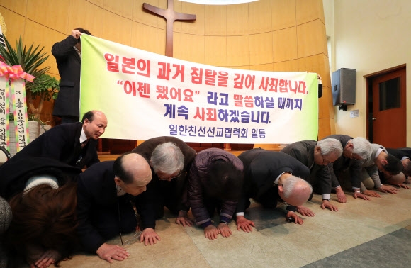 제암교회서 사죄하는 일본 기독교인들