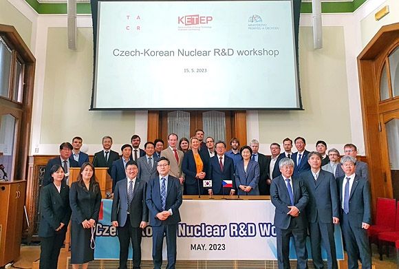 지난 15일 체코 프라하에서 열린 ‘한·체코 원자력 기술협력 포럼’. 에너지기술평가원 제공