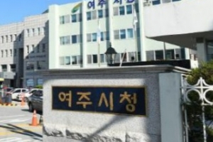 여주시, 2397억 증액된 1조 2051억 규모 2023년 2회 추경 편성