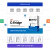 “리딩 API 솔루션 ‘D-Bridge’, 금융에 이어 대학교 공급 확대”