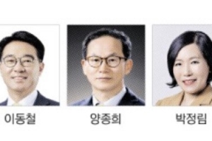 ‘포스트 윤종규’ 찾기… KB금융 회장 선발 절차 착수