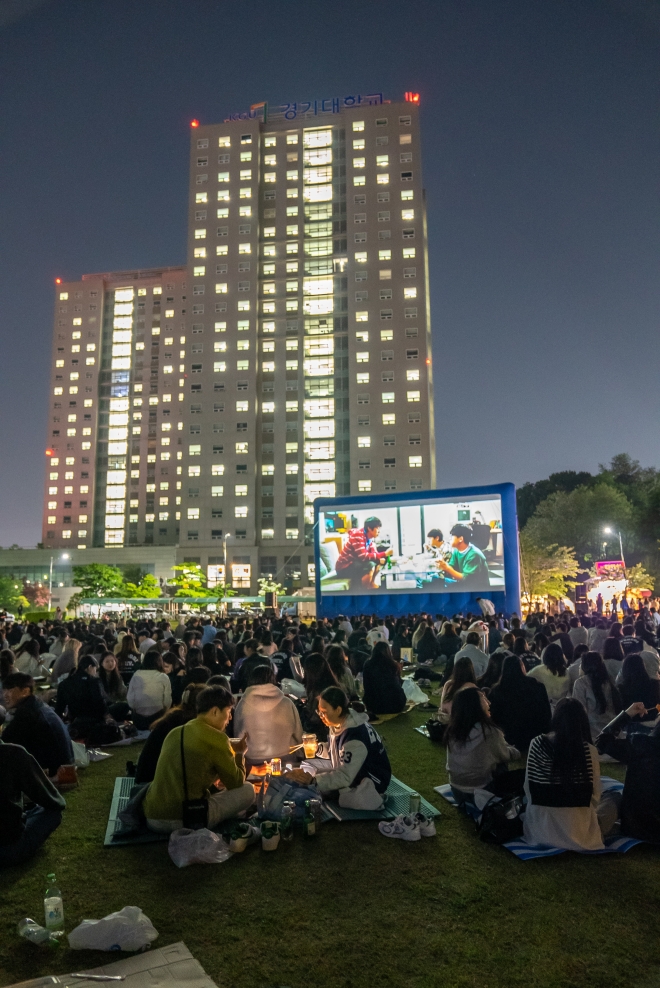 5월 10일 경기대 ‘봄 축제’ 전경[경기대 제공]