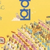 주말 서울 도심서 연등행렬, 종로 광화문 등 교통통제