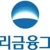 尹 국정과제 ‘금융사 내부통제’… CEO 책임 명시