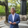 “한국인 희생자 수만 3만”…한일 정상 첫 방문하는 히로시마 원폭 한국인 위령비는 어떤 곳