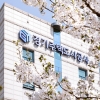 ‘광교 중심광장’ 국제 설계 공모에 29개사 참가