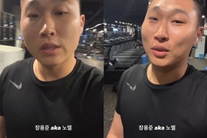 “책임지겠다”…노엘, 유명 연예인과 ‘기쁜 소식’