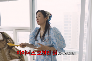 ‘44세’ 장영란, 26억 목동 자택 공개 “힘들게 샀다”
