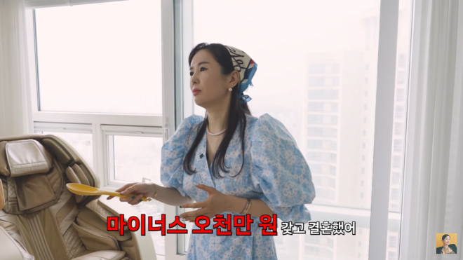 유튜브 채널 ‘A급 장영란’ 캡처