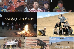 ‘나혼자산다’ 회장 전현무 “먼저 졸업합니다”