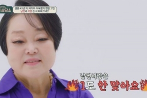 이혜정 “시모 밥 찌꺼기 받아 먹으며 살았다”