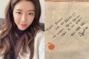 “온몸에 전율”…활동 중단한 박한별, 근황 전했다