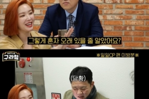 ‘돌싱’ 김새롬, 열애 고백…“왜 혼자일 거라 생각?”