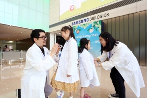 ‘부모님 일터가 테마파크로’…바이오캠퍼스 개방한 삼성바이오로직스