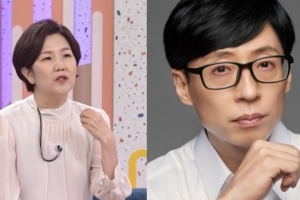 이성미 “유재석, 불쌍하고 측은하니까…”