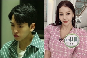 “류필립, 새 여자와 아내 두고 고민”…17살 연상 미나 ‘초긴장’