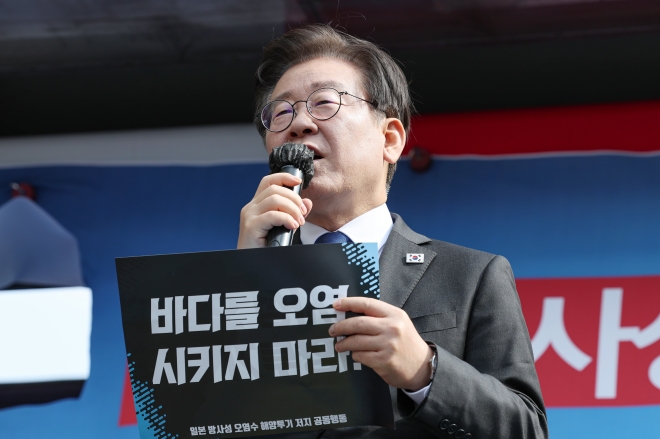 더불어민주당 이재명 대표가 20일 오후 서울 중구 한국프레스센터 인근 세종대로에서 열린 ‘일본 방사성 오염수 해양투기 저지 전국 행동의 날’에 참석해 발언하고 있다. 2023.5.20. 연합뉴스