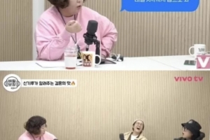 신기루 “결혼 사흘 전 파혼 선언…전날 급히 재결합”