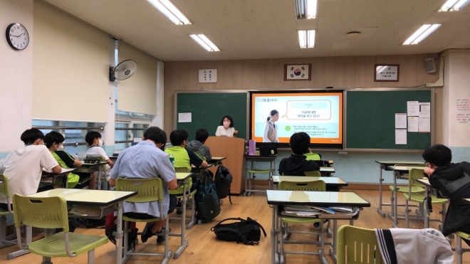 서울 종로구가 초중고 학생들을 대상으로 생명존중교육을 진행하고 있다. 종로구 제공