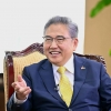 한국신문방송편집인협회 내일 외교장관 초청 포럼