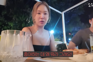 ‘술 좀 그만 먹어라’ 댓글에… 소유 “솔직히 20대 초반엔”