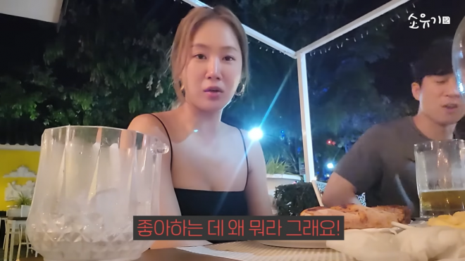 유튜브 채널 ‘소유기 SOYOUGI’ 캡처