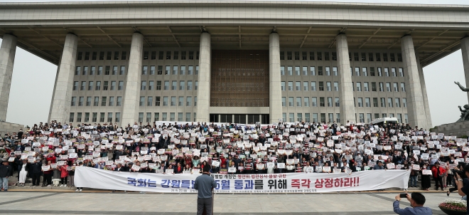 강원특별자치도 범국민추진협의회와 도민회 중앙회, 도시군번영회연합회 등은 22일 국회 본관 앞에서 강원특별자치도 특별법 전부 개정안 심사를 촉구하는 결의대회를 개최했다. 강원도 제공