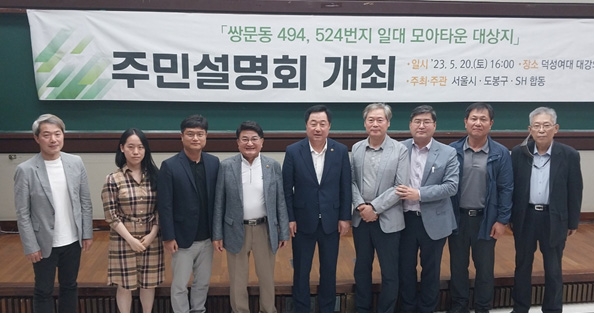 박석 서울시의원(오른쪽 다섯 번째)