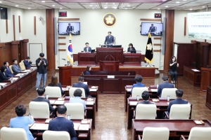 광명시의회, 제278회 제1차 정례회 개회